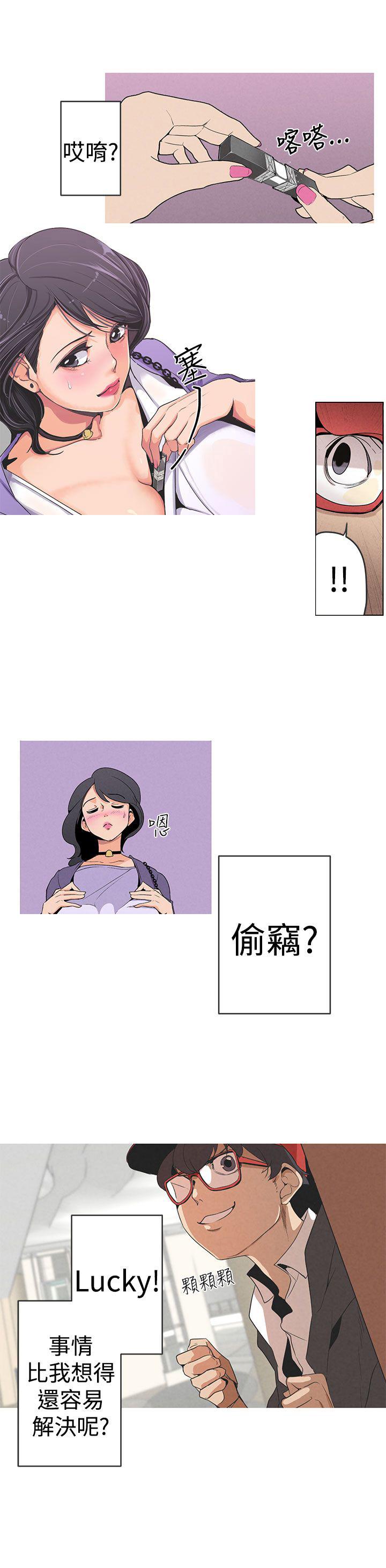 《女神狩猎》漫画最新章节第1话 哺乳室免费下拉式在线观看章节第【18】张图片