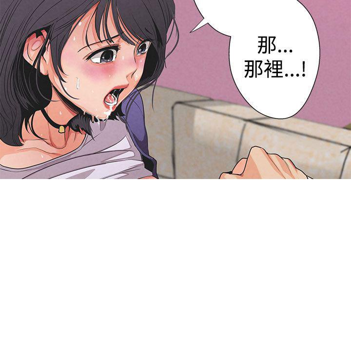 《女神狩猎》漫画最新章节第1话 哺乳室免费下拉式在线观看章节第【5】张图片