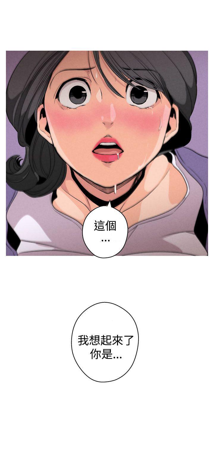 《女神狩猎》漫画最新章节第1话 哺乳室免费下拉式在线观看章节第【3】张图片