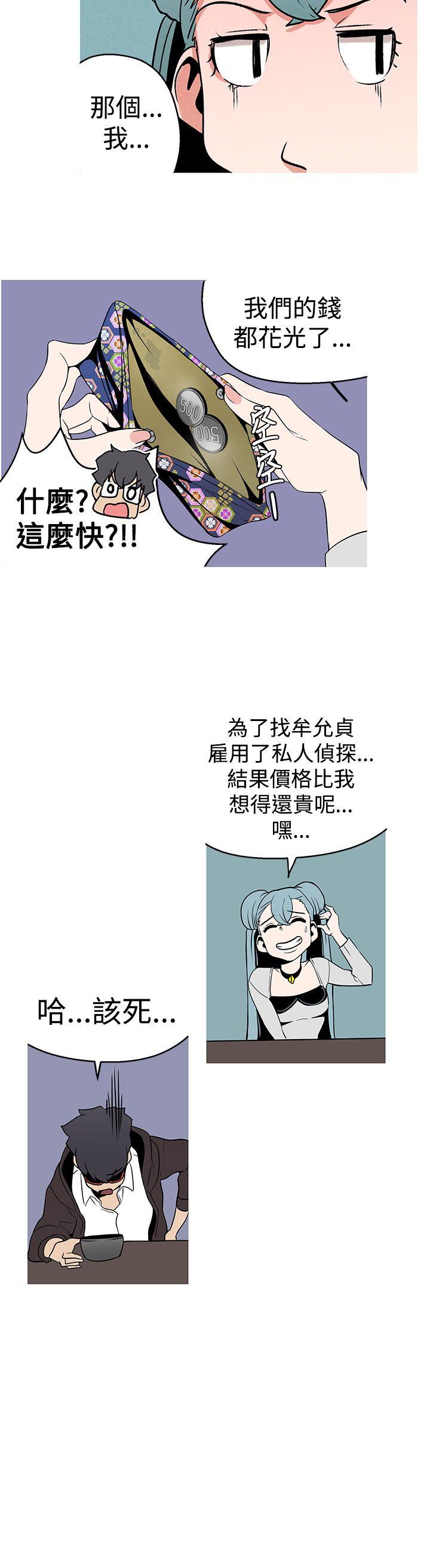 《女神狩猎》漫画最新章节第2话 狩猎成功免费下拉式在线观看章节第【3】张图片