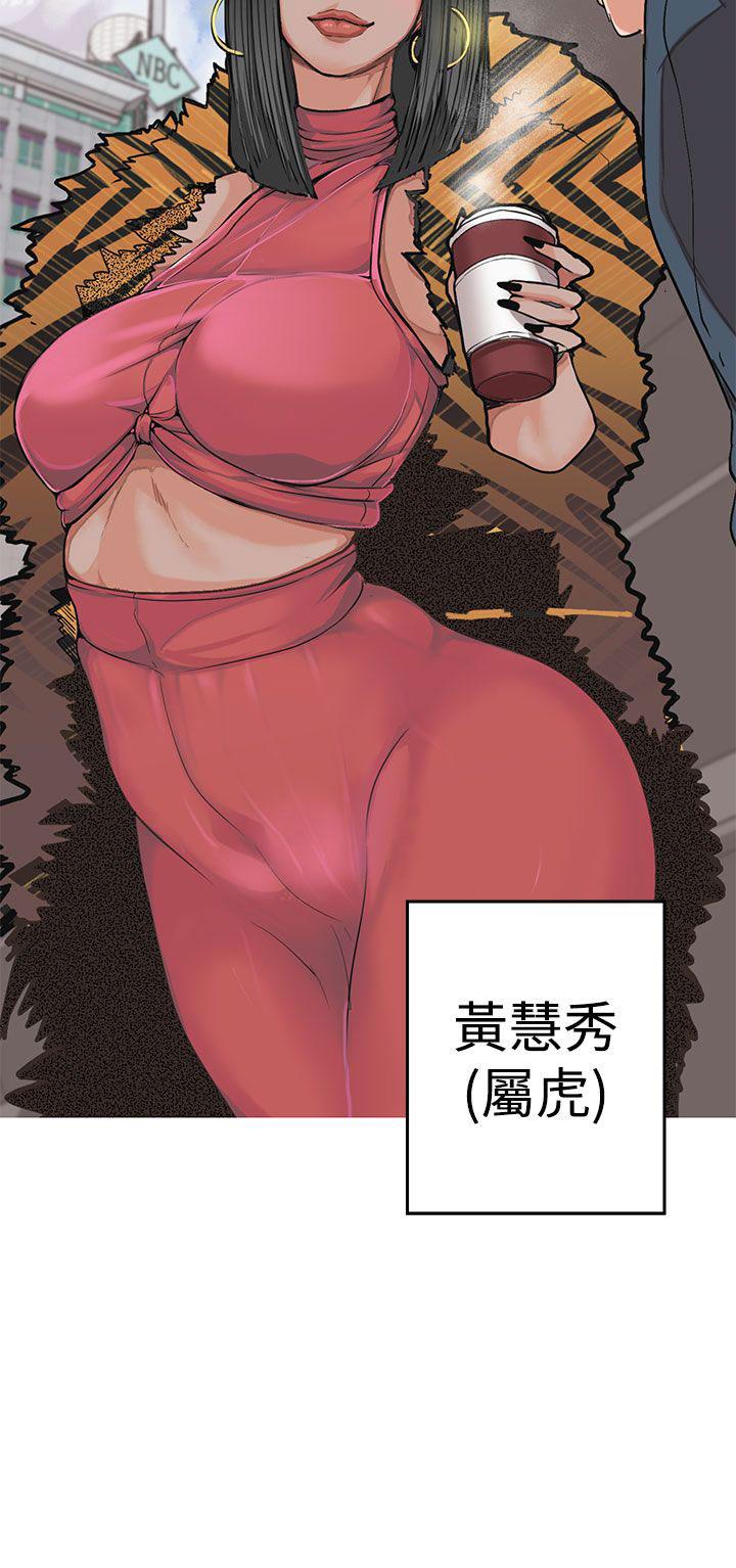 《女神狩猎》漫画最新章节第2话 狩猎成功免费下拉式在线观看章节第【1】张图片