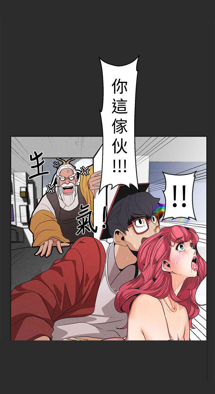 《女神狩猎》漫画最新章节第3话 赌约原委免费下拉式在线观看章节第【20】张图片