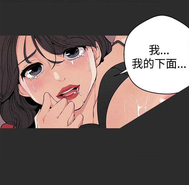 《女神狩猎》漫画最新章节第4话 调查免费下拉式在线观看章节第【10】张图片