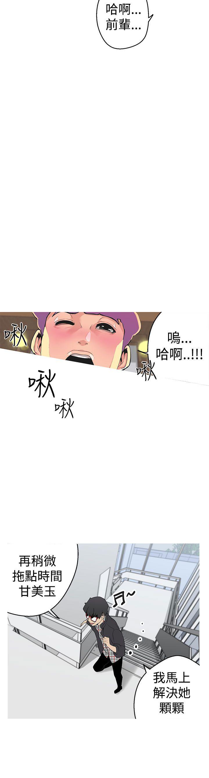 《女神狩猎》漫画最新章节第4话 调查免费下拉式在线观看章节第【2】张图片