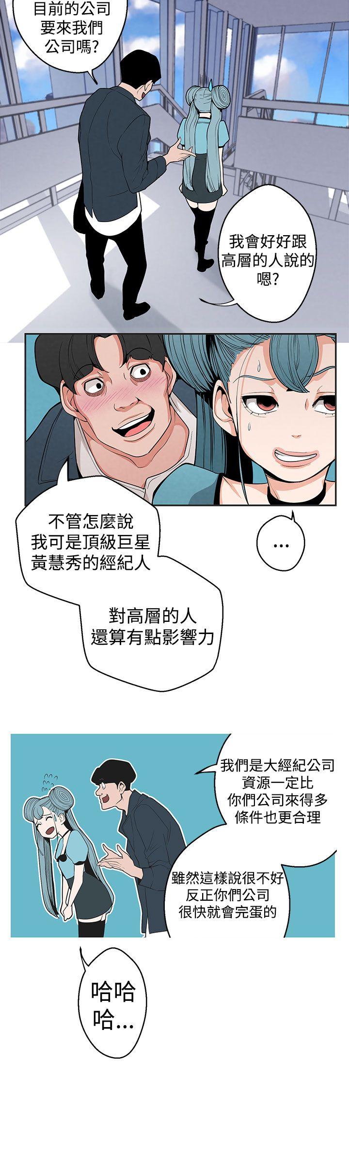 《女神狩猎》漫画最新章节第5话 广告拍摄免费下拉式在线观看章节第【6】张图片