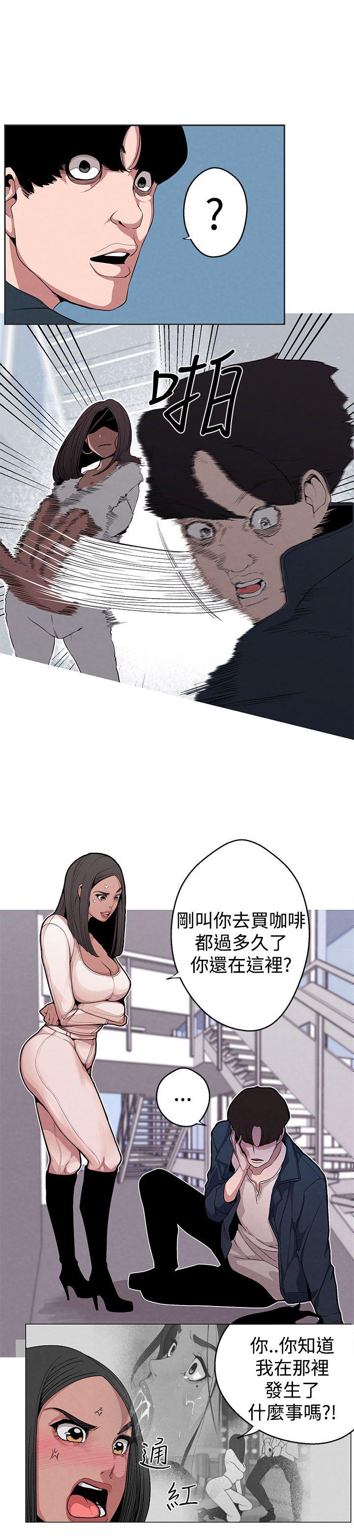 《女神狩猎》漫画最新章节第5话 广告拍摄免费下拉式在线观看章节第【3】张图片