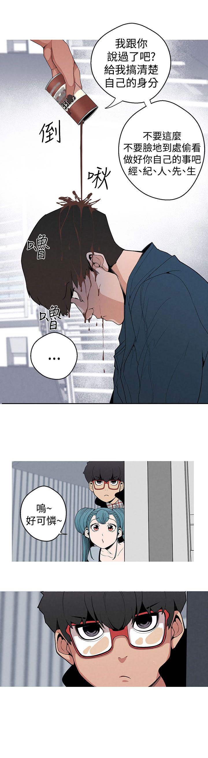 《女神狩猎》漫画最新章节第5话 广告拍摄免费下拉式在线观看章节第【1】张图片