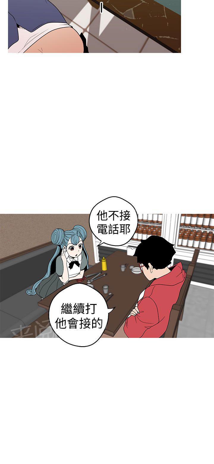 《女神狩猎》漫画最新章节第8话 KTV免费下拉式在线观看章节第【2】张图片