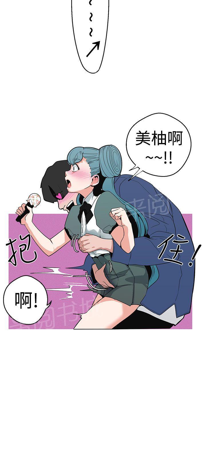 《女神狩猎》漫画最新章节第10话 威胁免费下拉式在线观看章节第【18】张图片