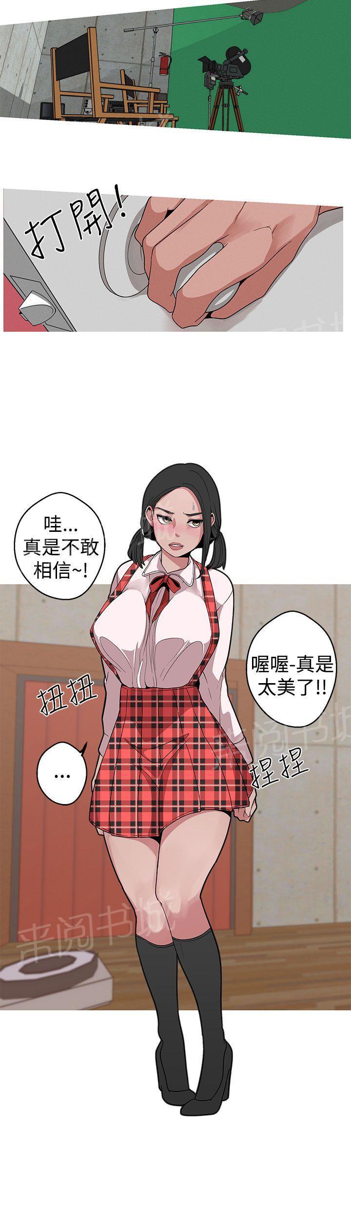 《女神狩猎》漫画最新章节第12话 快尿出来了免费下拉式在线观看章节第【21】张图片