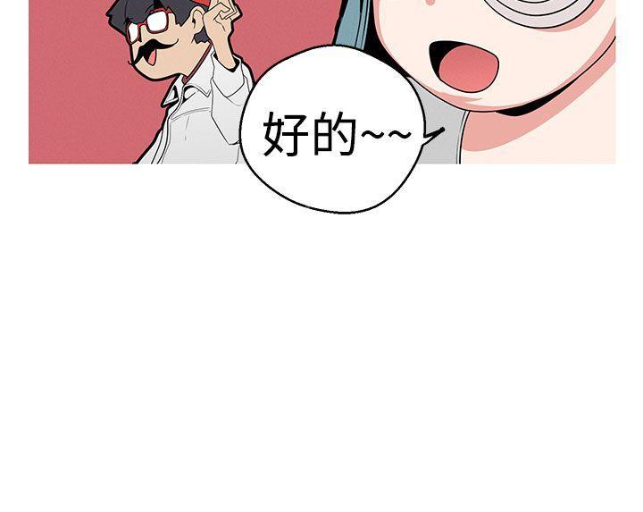 《女神狩猎》漫画最新章节第12话 快尿出来了免费下拉式在线观看章节第【10】张图片