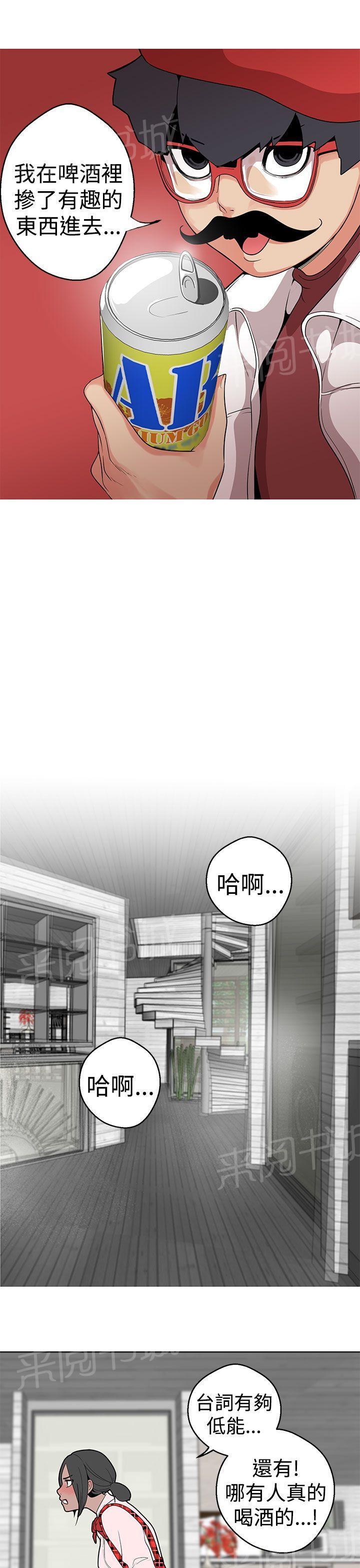 《女神狩猎》漫画最新章节第12话 快尿出来了免费下拉式在线观看章节第【7】张图片