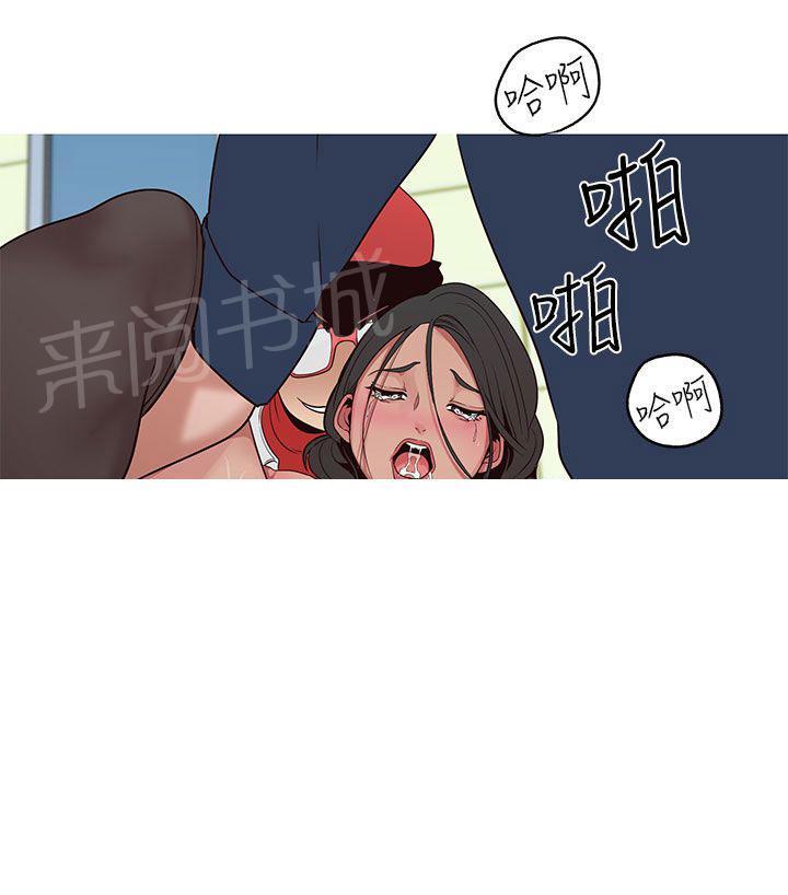 《女神狩猎》漫画最新章节第14话 拜托你拔出来免费下拉式在线观看章节第【11】张图片