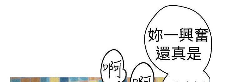 《女神狩猎》漫画最新章节第15话 5个人免费下拉式在线观看章节第【11】张图片