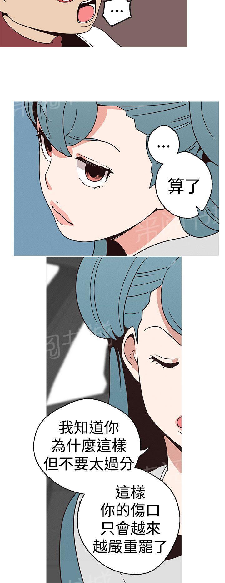 《女神狩猎》漫画最新章节第15话 5个人免费下拉式在线观看章节第【2】张图片