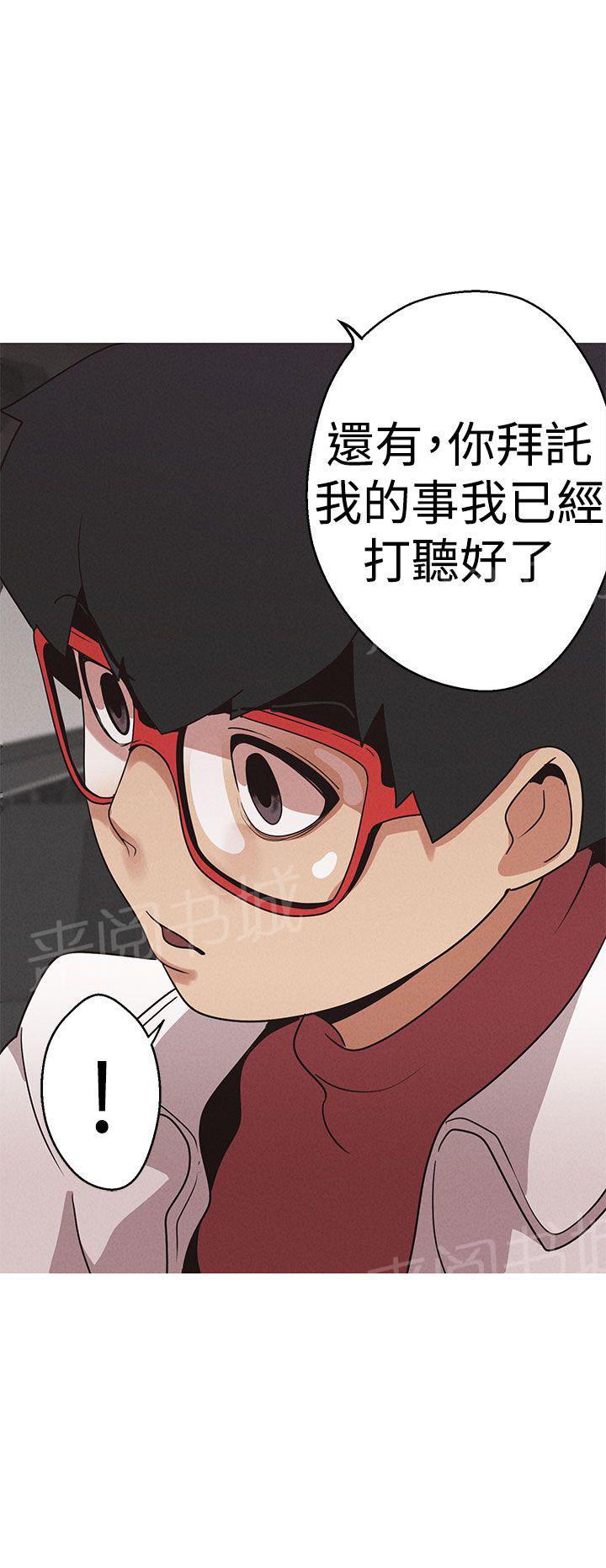 《女神狩猎》漫画最新章节第15话 5个人免费下拉式在线观看章节第【1】张图片