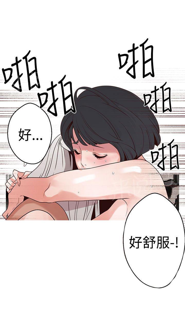 《女神狩猎》漫画最新章节第16话 猫的魅力免费下拉式在线观看章节第【10】张图片