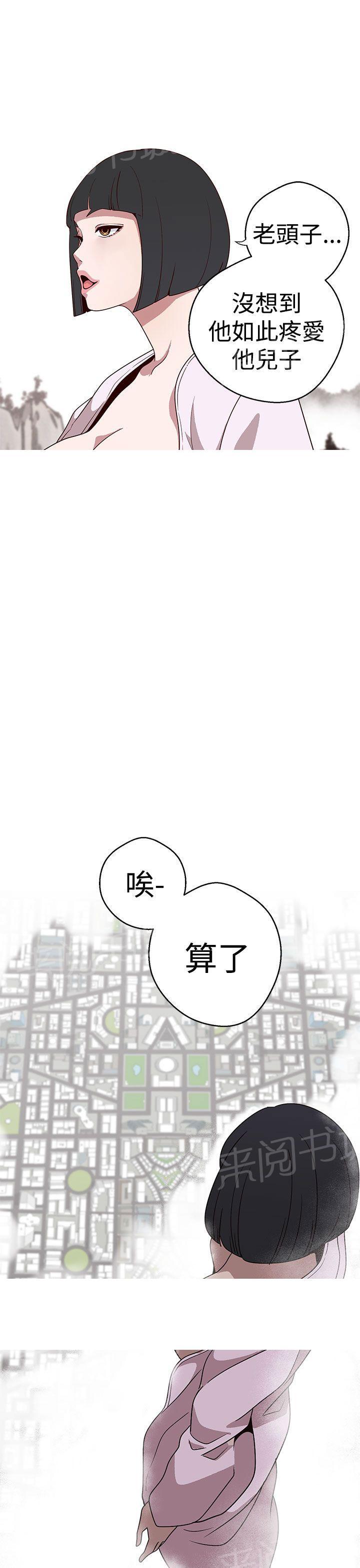 《女神狩猎》漫画最新章节第16话 猫的魅力免费下拉式在线观看章节第【2】张图片