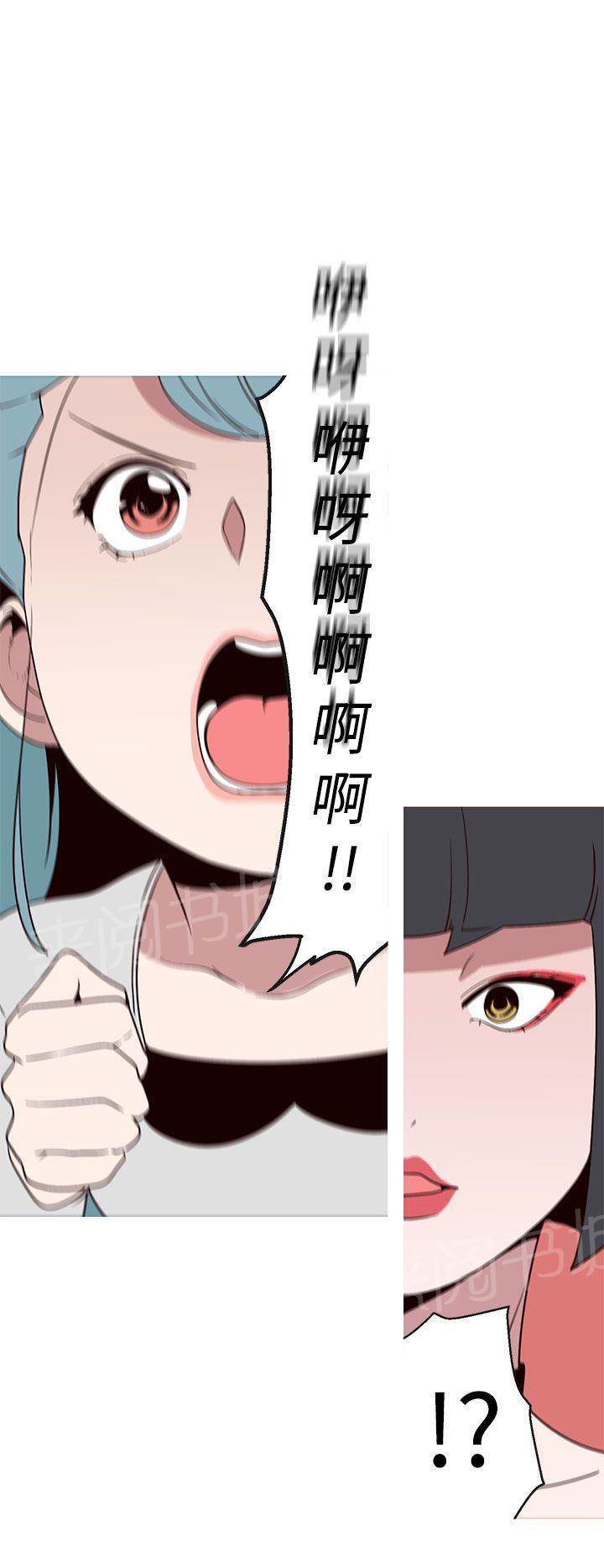 《女神狩猎》漫画最新章节第18话 自食其果免费下拉式在线观看章节第【12】张图片