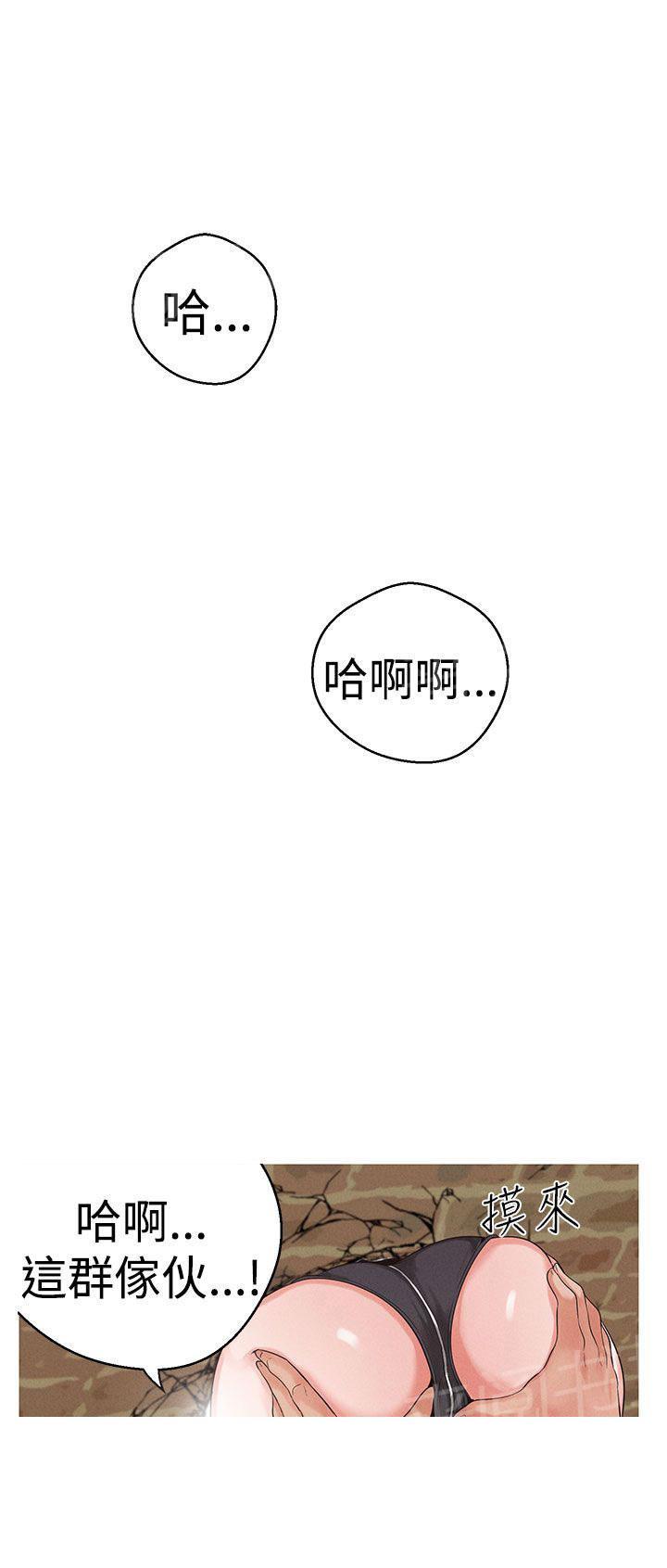 《女神狩猎》漫画最新章节第18话 自食其果免费下拉式在线观看章节第【5】张图片