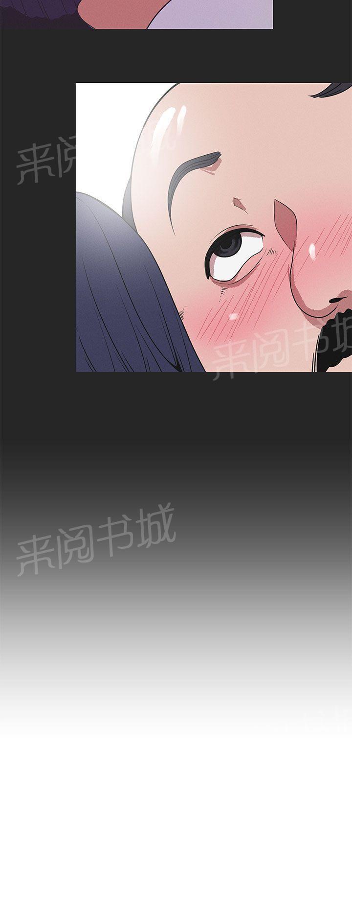 《女神狩猎》漫画最新章节第20话 初见蛇女神免费下拉式在线观看章节第【8】张图片