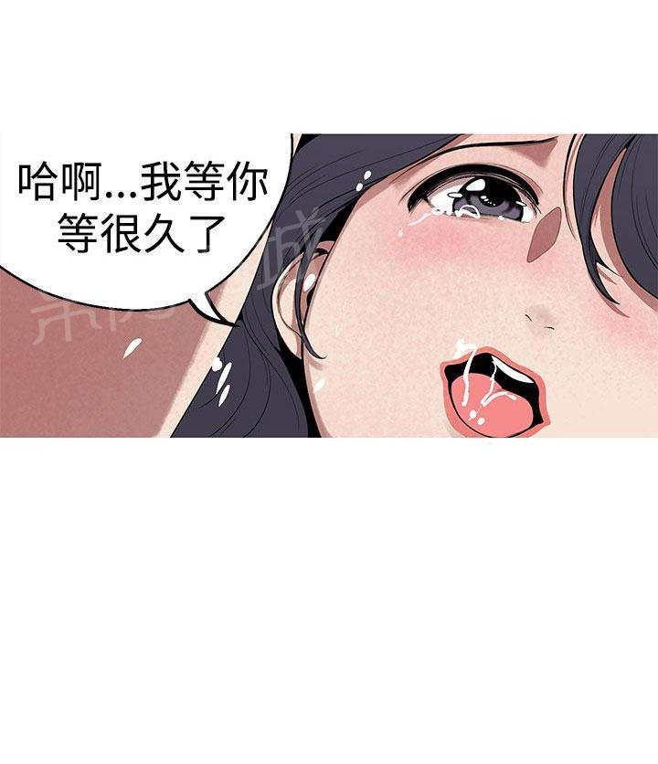 《女神狩猎》漫画最新章节第25话 蕾丝免费下拉式在线观看章节第【10】张图片