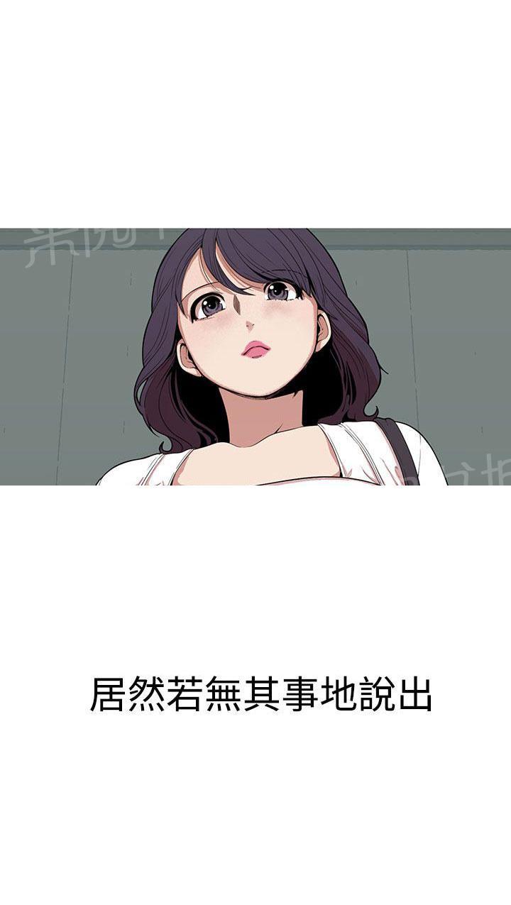 《女神狩猎》漫画最新章节第26话 探索免费下拉式在线观看章节第【15】张图片