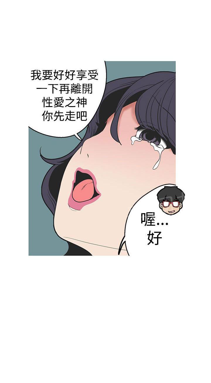 《女神狩猎》漫画最新章节第28话 折磨她啊免费下拉式在线观看章节第【6】张图片