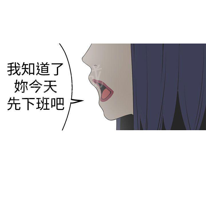 《女神狩猎》漫画最新章节第28话 折磨她啊免费下拉式在线观看章节第【1】张图片