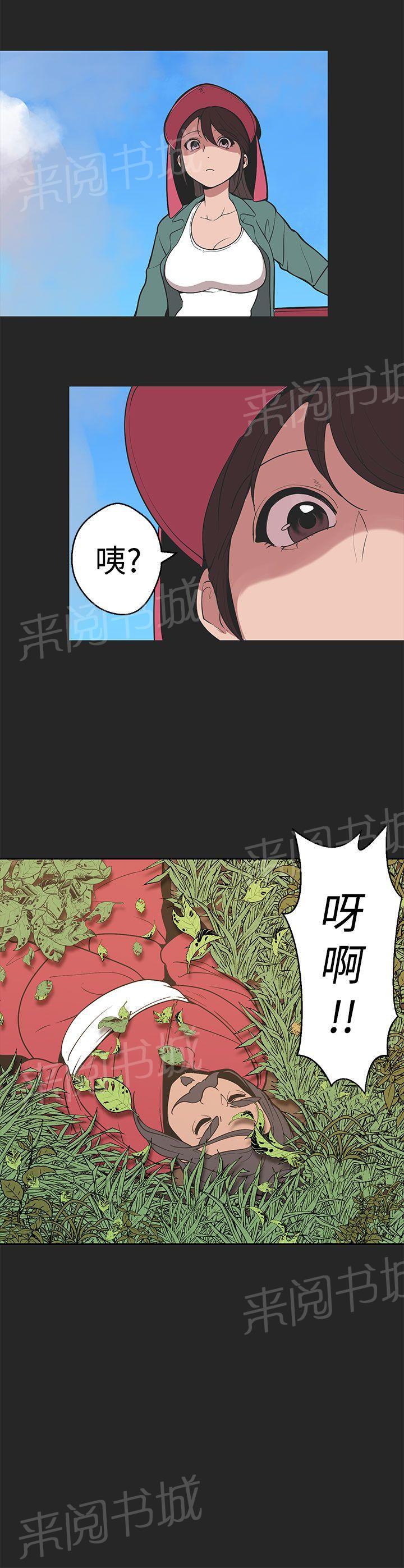 《女神狩猎》漫画最新章节第32话 凡间的妈妈免费下拉式在线观看章节第【3】张图片