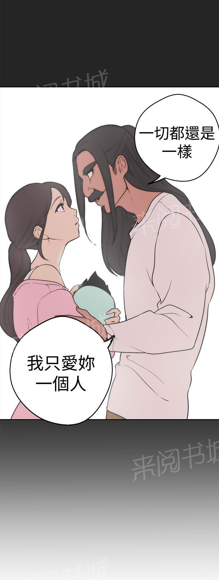 《女神狩猎》漫画最新章节第34话 最后的鸡女神免费下拉式在线观看章节第【8】张图片