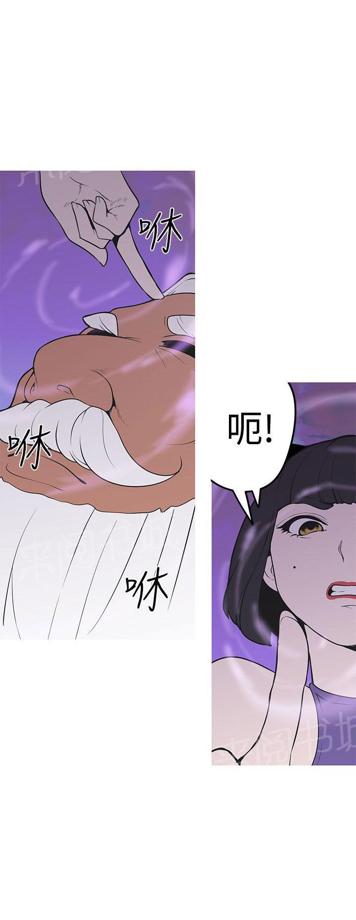 《女神狩猎》漫画最新章节第34话 最后的鸡女神免费下拉式在线观看章节第【7】张图片