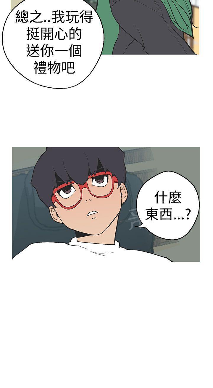 《女神狩猎》漫画最新章节第34话 最后的鸡女神免费下拉式在线观看章节第【3】张图片