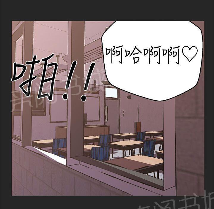 《女神狩猎》漫画最新章节第36话 心动免费下拉式在线观看章节第【17】张图片