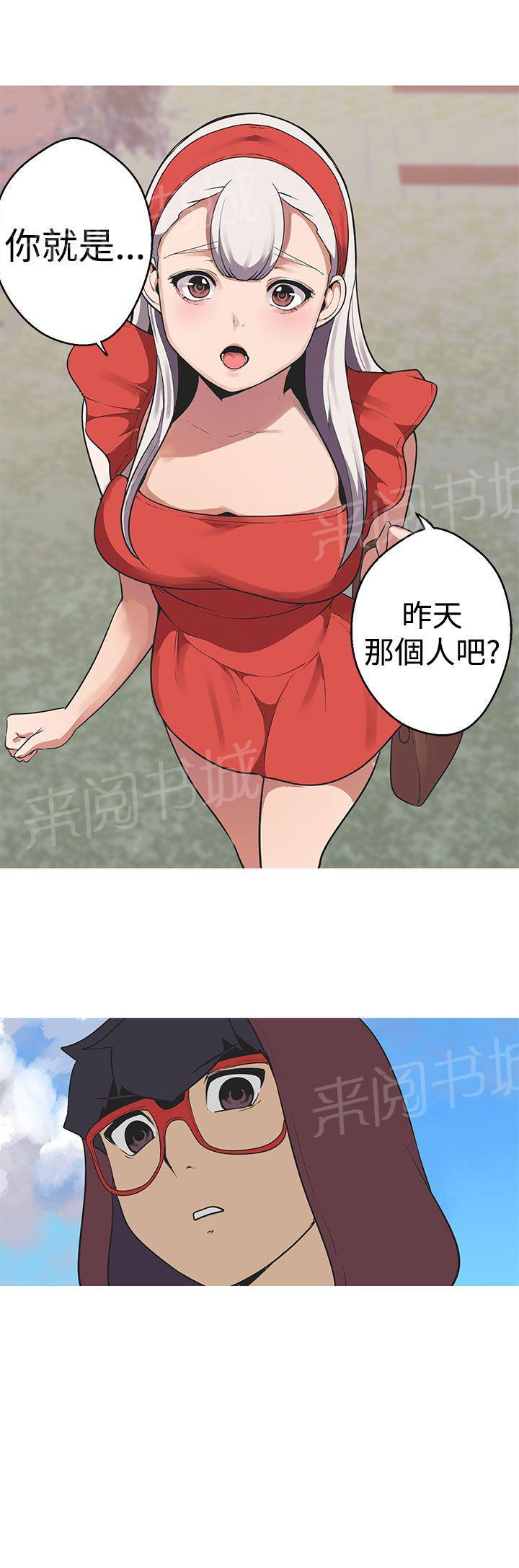 《女神狩猎》漫画最新章节第36话 心动免费下拉式在线观看章节第【1】张图片