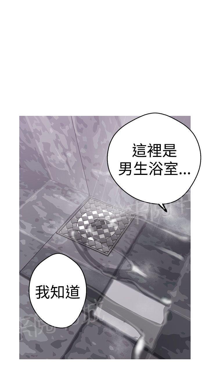 《女神狩猎》漫画最新章节第37话 生猛瑜伽中心免费下拉式在线观看章节第【5】张图片