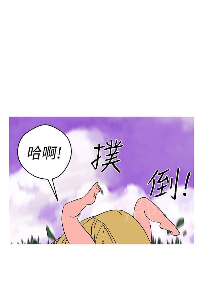 《女神狩猎》漫画最新章节第40话 圈套免费下拉式在线观看章节第【15】张图片