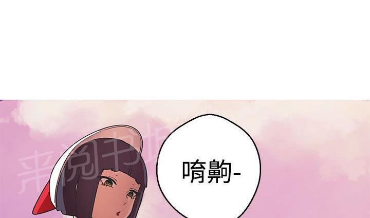 《女神狩猎》漫画最新章节第40话 圈套免费下拉式在线观看章节第【13】张图片