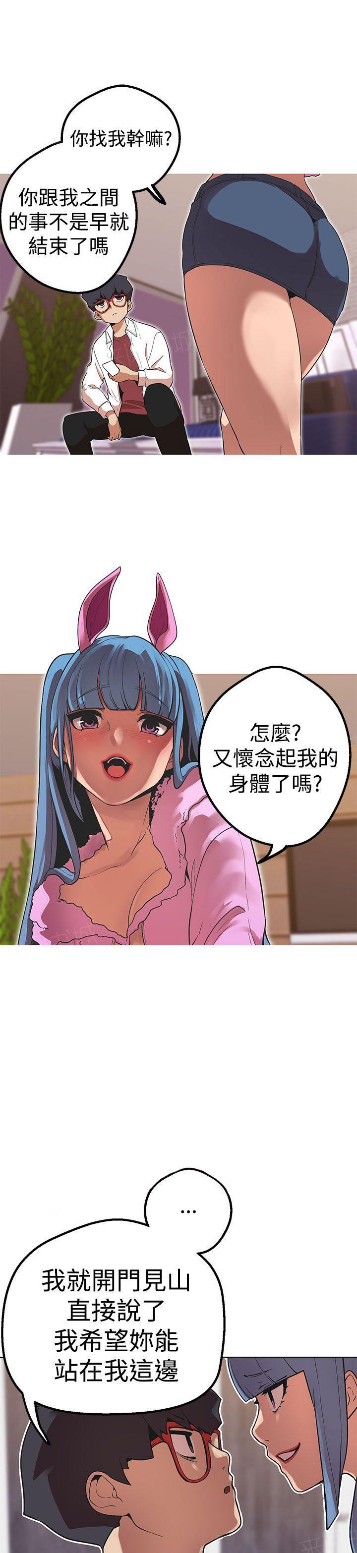 《女神狩猎》漫画最新章节第41话 太美味了免费下拉式在线观看章节第【15】张图片