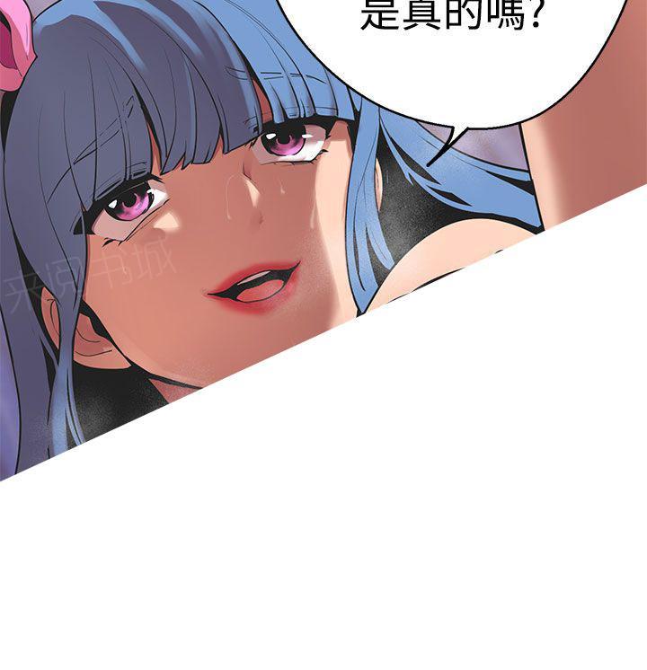 《女神狩猎》漫画最新章节第41话 太美味了免费下拉式在线观看章节第【6】张图片