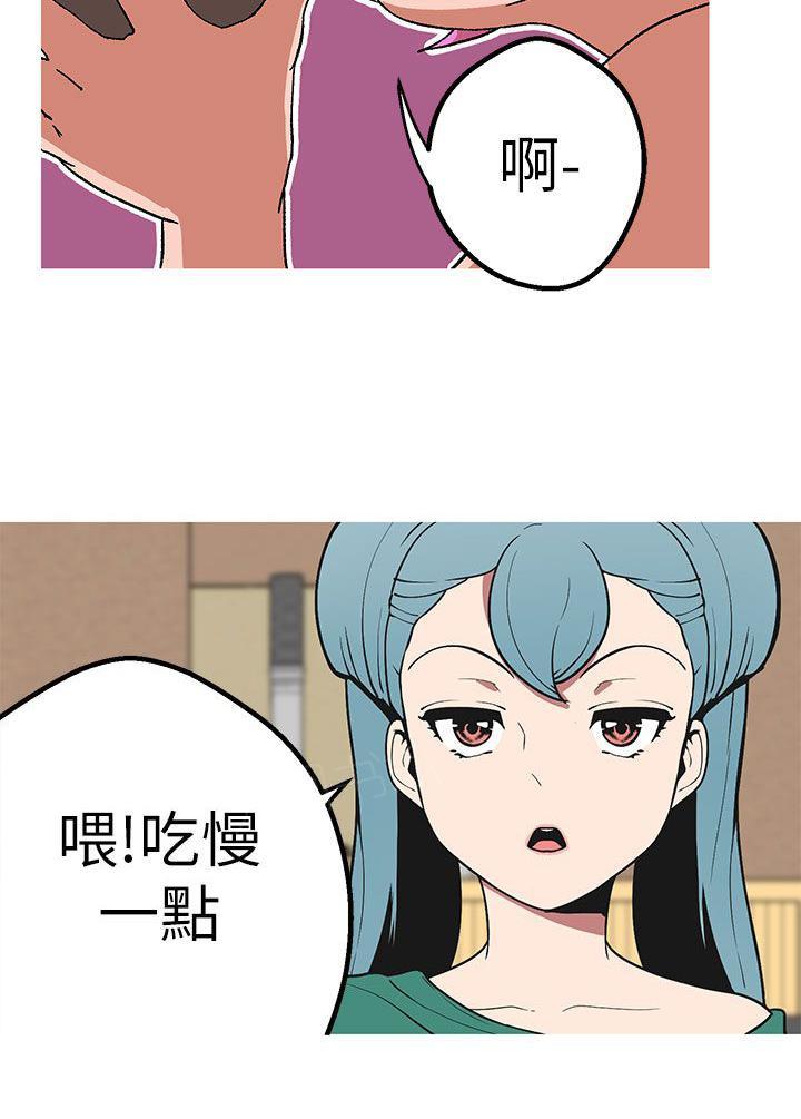 《女神狩猎》漫画最新章节第43话 妈妈免费下拉式在线观看章节第【22】张图片