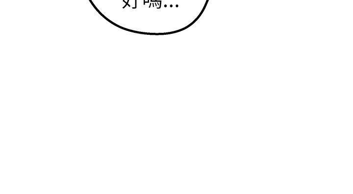 《女神狩猎》漫画最新章节第43话 妈妈免费下拉式在线观看章节第【17】张图片