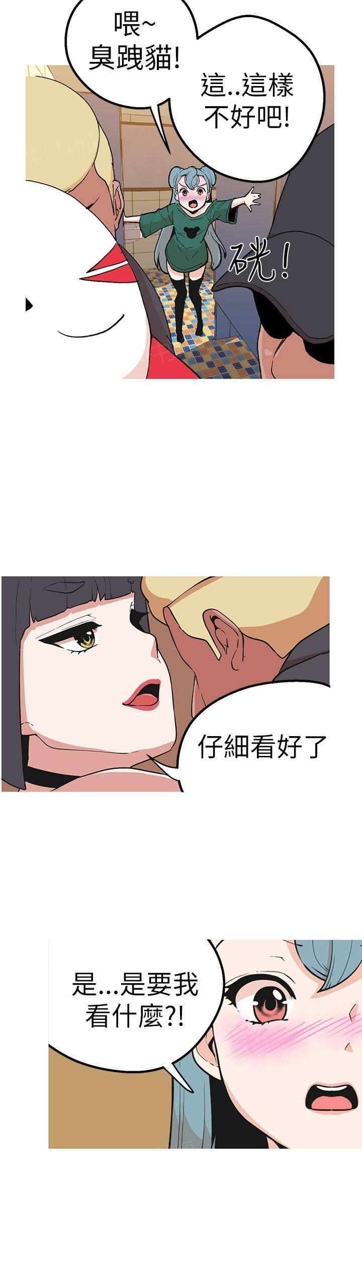 《女神狩猎》漫画最新章节第44话 欲虫免费下拉式在线观看章节第【22】张图片