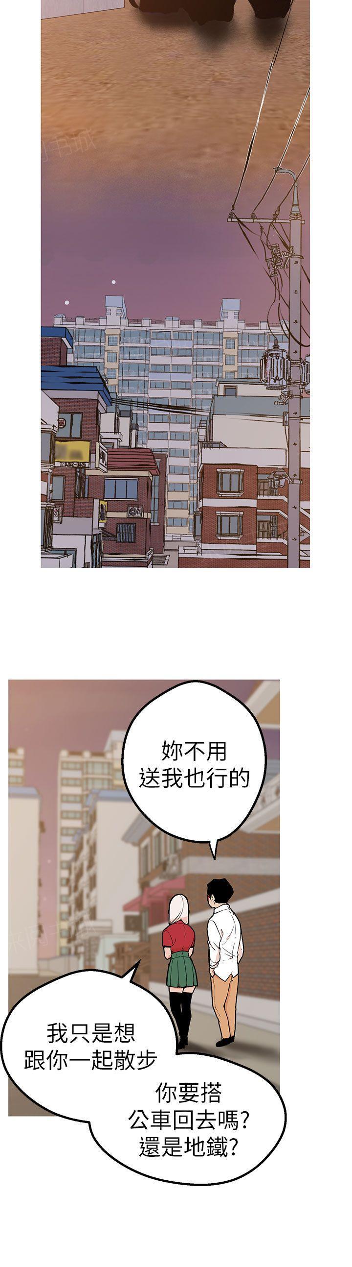 《女神狩猎》漫画最新章节第45话 妹妹免费下拉式在线观看章节第【22】张图片