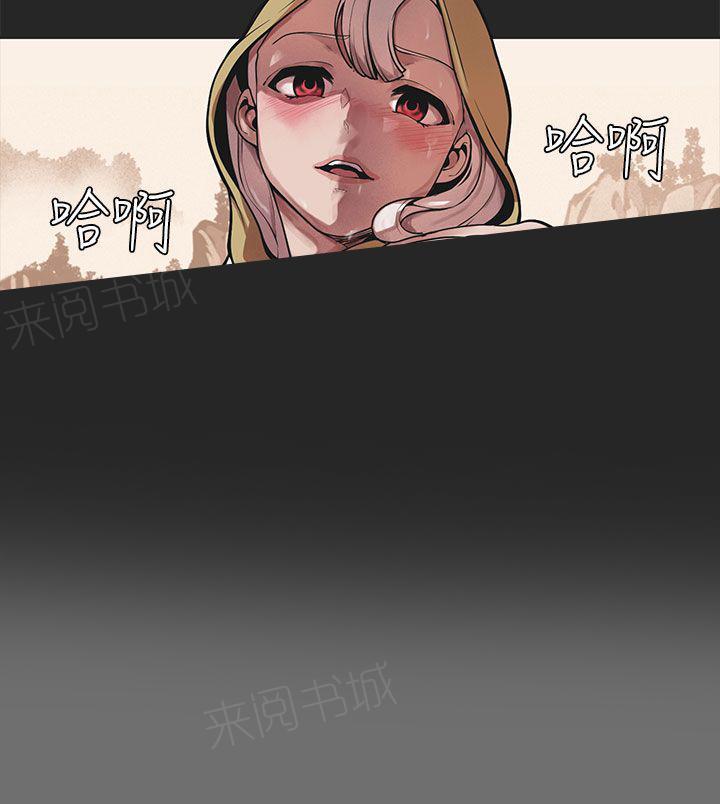 《女神狩猎》漫画最新章节第45话 妹妹免费下拉式在线观看章节第【1】张图片