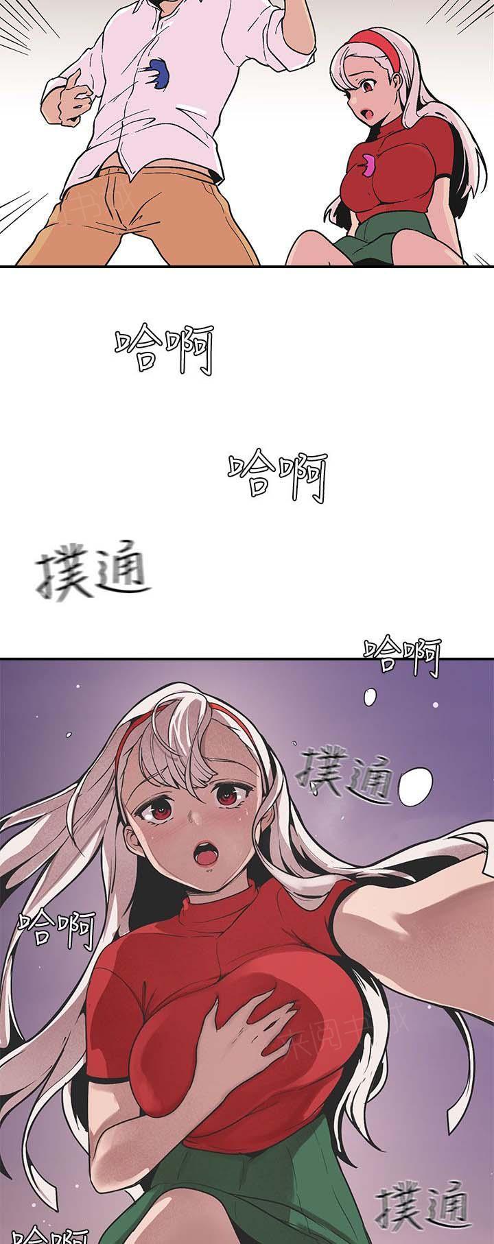 《女神狩猎》漫画最新章节第46话 陷阱免费下拉式在线观看章节第【12】张图片