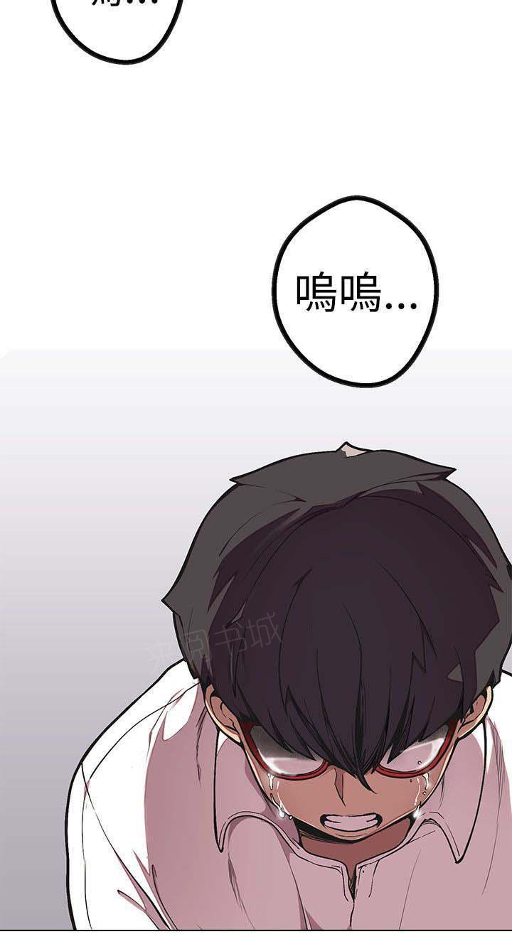 《女神狩猎》漫画最新章节第47话 识破免费下拉式在线观看章节第【17】张图片