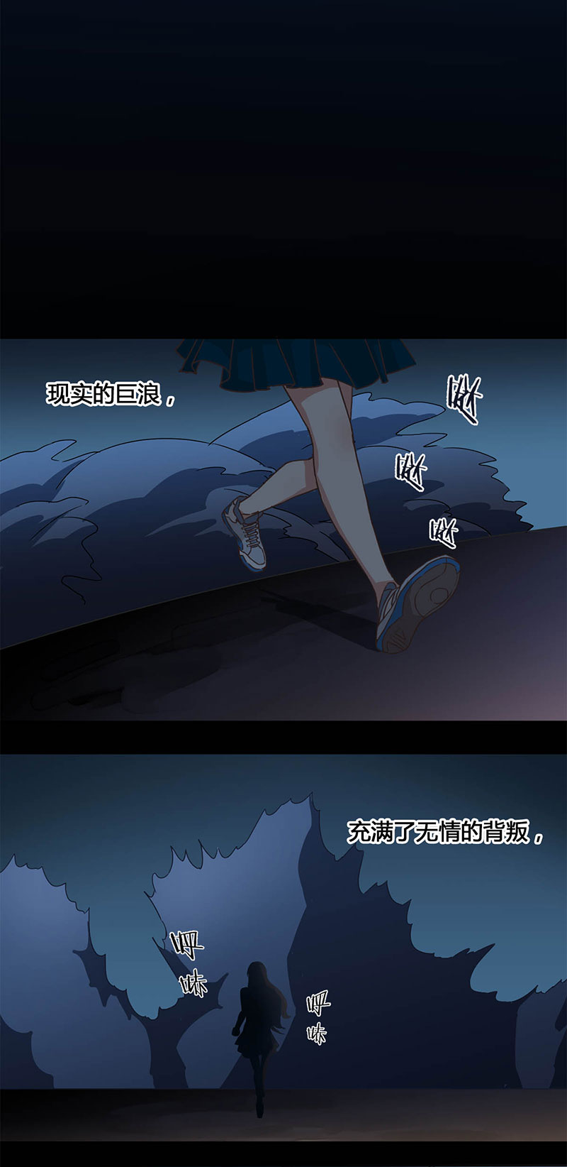 《重生豪门之强势归来》漫画最新章节第2话免费下拉式在线观看章节第【7】张图片