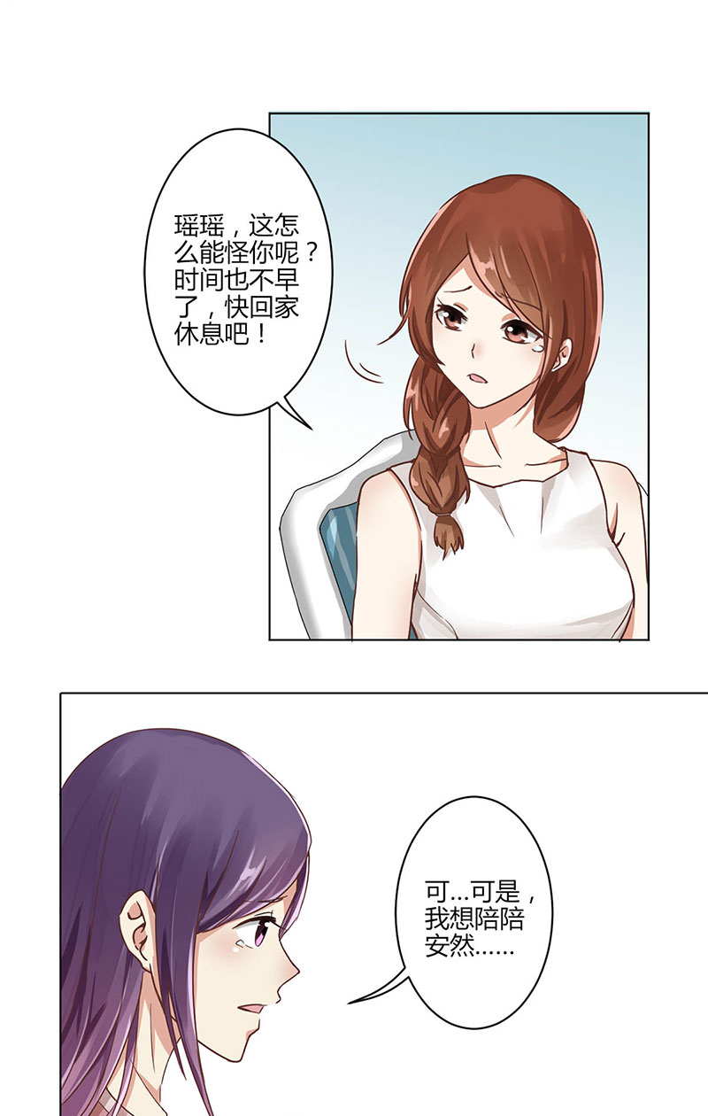 《重生豪门之强势归来》漫画最新章节第3话免费下拉式在线观看章节第【28】张图片