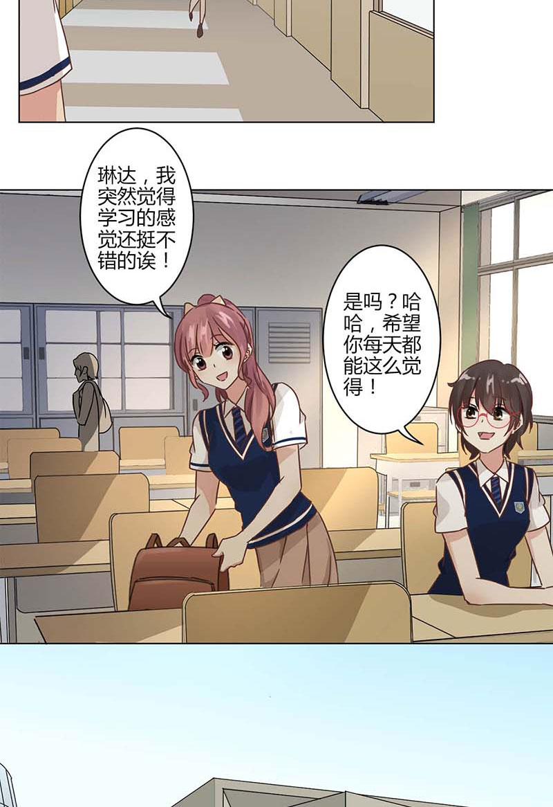 《重生豪门之强势归来》漫画最新章节第5话免费下拉式在线观看章节第【9】张图片